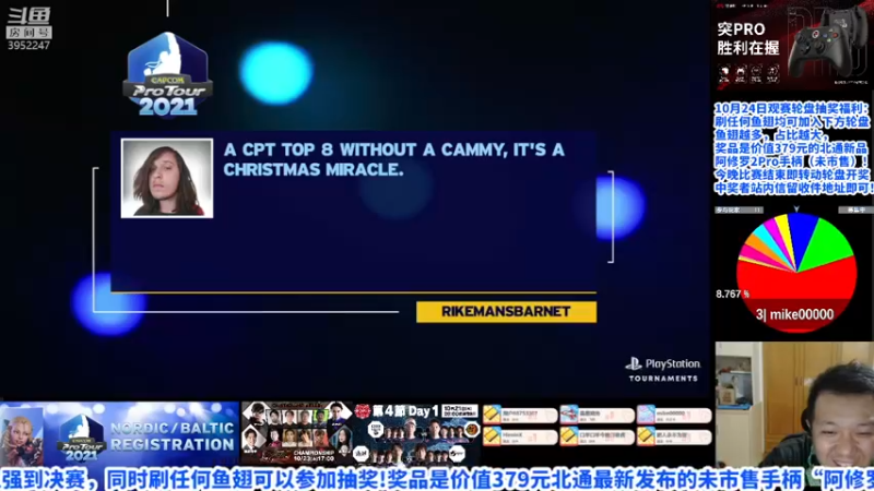 【2021-10-24 23点场】边哥BeenGor：送北通最新发布的手柄！复盘周末赛事 未