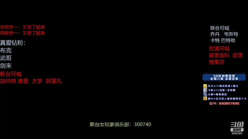 【2021-10-24 15点场】小神siroka：今日娱乐玩家
