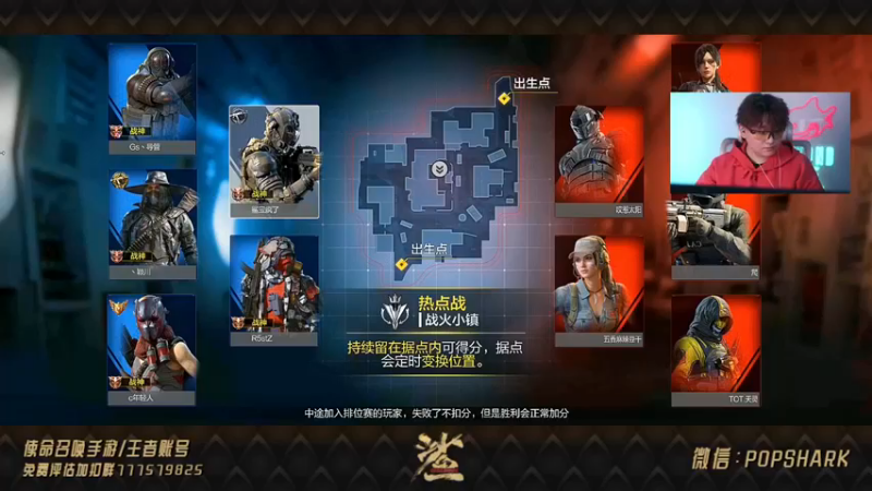 【皮皮鲨FPS】：150-62获胜，偶尔虐菜，有助放松心情~~~