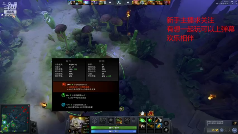 【2021-10-24 02点场】龙蜀黍猴赛雷：欢乐dota2 弹幕上车