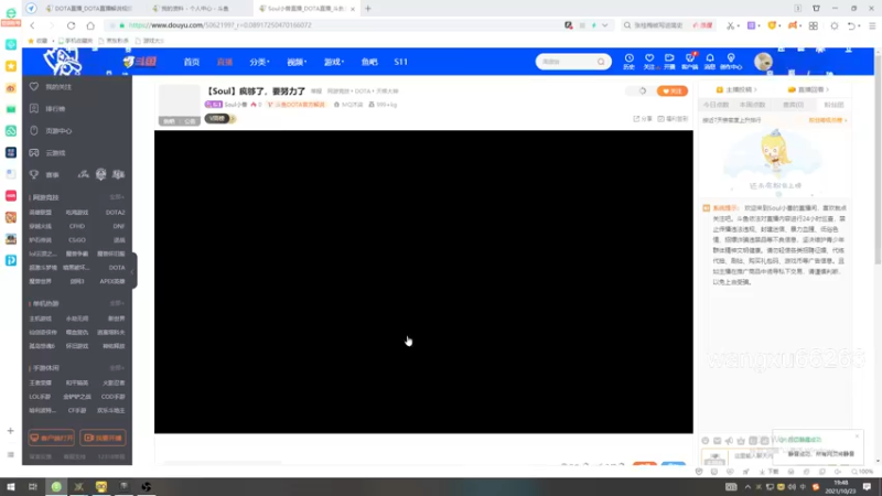 【2021-10-23 19点场】Soul小兽：【Soul】疯够了，要努力了