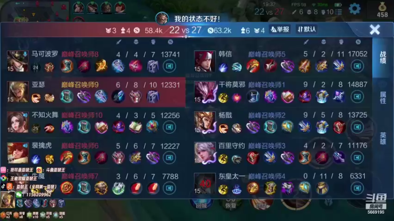 【2021-10-24 21点场】亚瑟王丶Z：巅峰赛2060冲冲冲