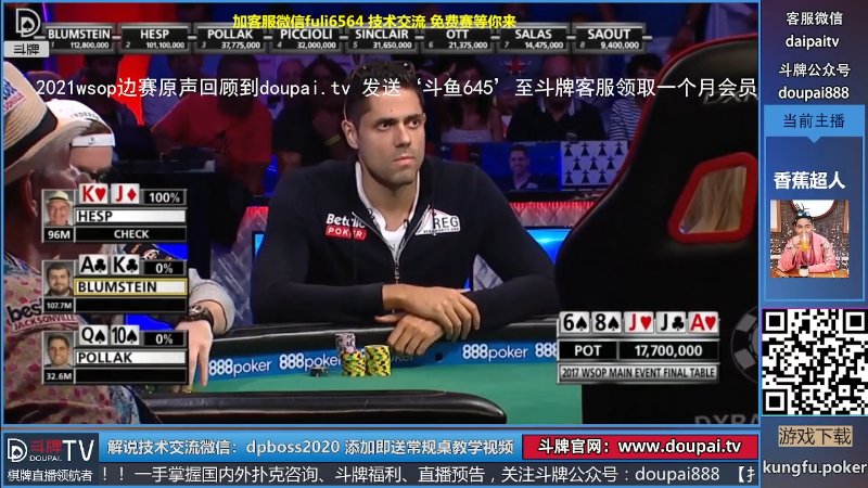 【棋牌娱乐】斗牌TV的精彩时刻 20211025 00点场