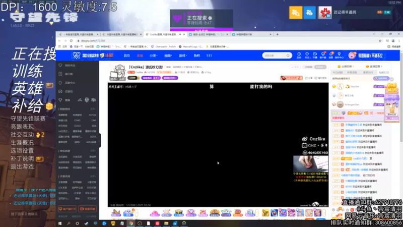 【2021-10-24 22点场】丶帝宸清羽：【清羽】打好每一把半藏~
