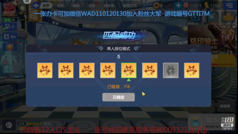 【2021-10-25 00点场】黄东东0923：可帮渡劫！！