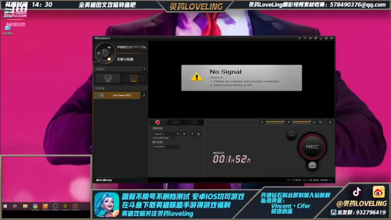 【2021-10-25 16点场】灵药LoveLing：柚子代班：今天辅助冲王者