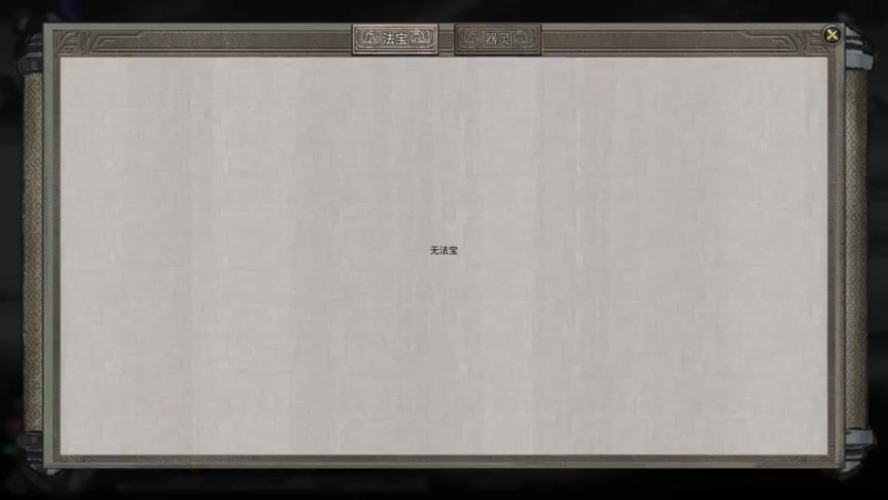 【2021-10-24 15点场】超级小凯OvO：洪荒剑仙宗门大战