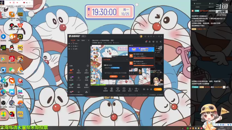【2021-10-25 19点场】小乃丸：荒尾宝贝带我上分~