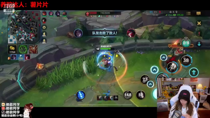 【2021-10-25 00点场】骆歆冲冲冲：骆歆：冲分之夜