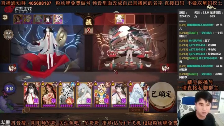 【丶吊哥哥】：就我这战力，你敢面对我吗？