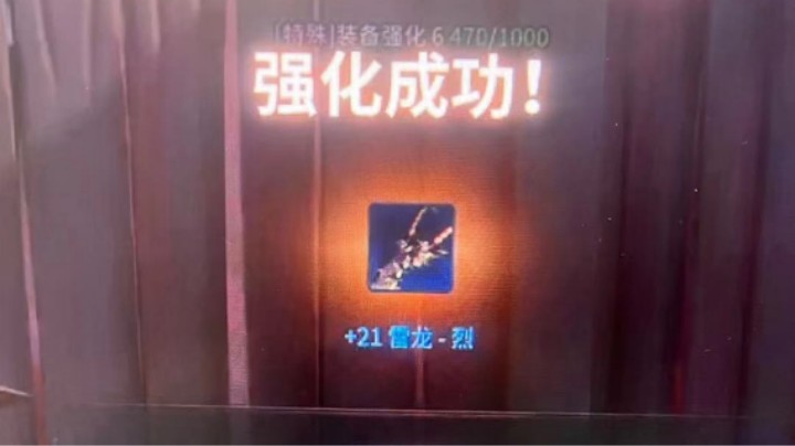 【超激斗梦境】福气小胖仔的精彩时刻