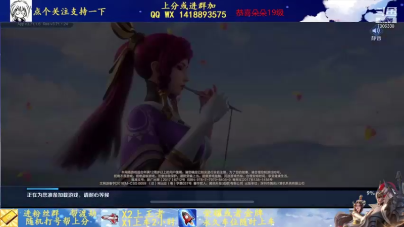 【2021-10-25 19点场】剑心小哥：干将专场0.0
