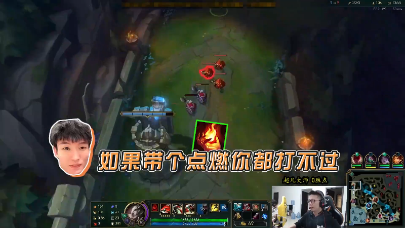 【英雄联盟】余小C真的很强的精彩时刻 20211025 08点场