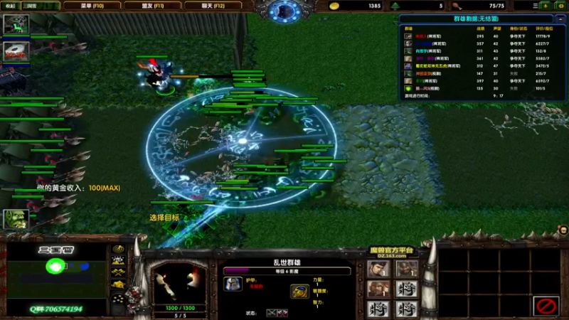 【2021-10-24 09点场】余贰人：3：来武器啊啊啊啊！