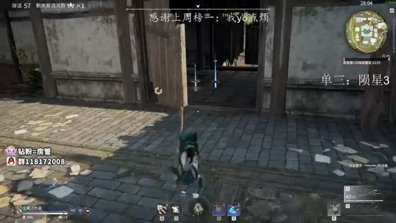 【2021-10-22 09点场】sysyu：sy：打会单排练练技术