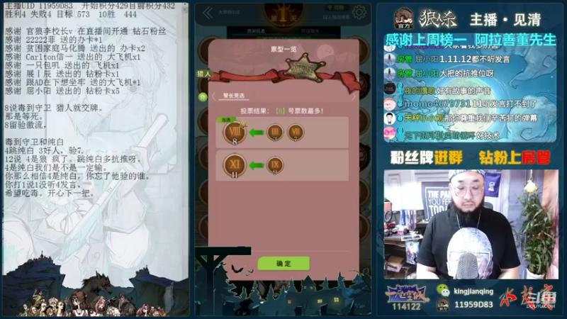 【2021-10-24 20点场】见清king：乌拉一声，给我冲！