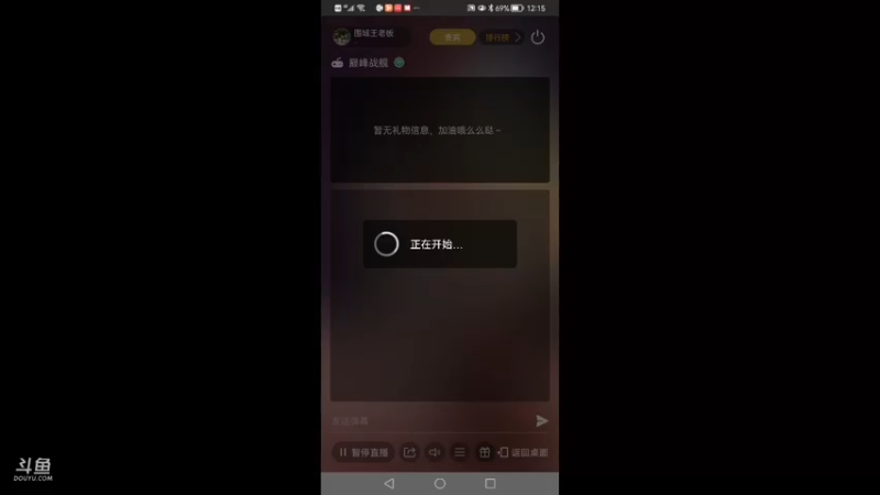 【2021-10-25 12点场】围城王老板：转向最好的小米