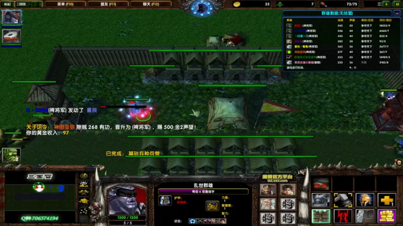 【2021-10-25 12点场】余贰人：3：三国雪