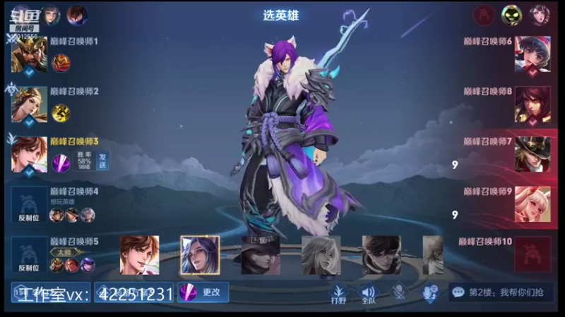 【2021-10-24 20点场】夏童露露：巅峰第一冲小号第一