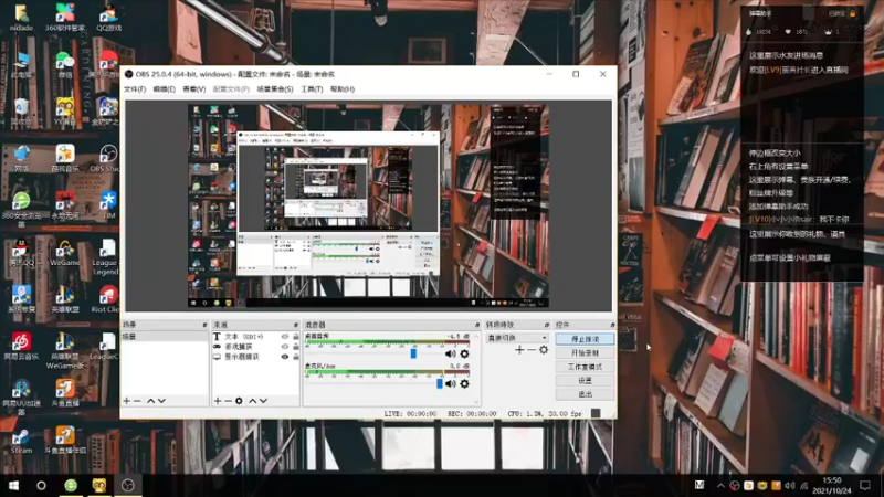 【2021-10-24 15点场】时光总是晚：云顶s6抢先体验。