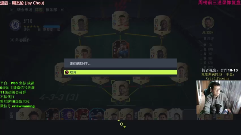 【2021-10-25 14点场】克里斯黄18：小比阵极限收尾