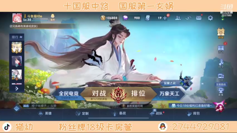【2021-10-24 17点场】猫幼zzz：心平气和呃呃呃