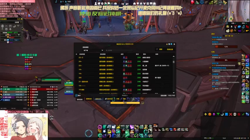 【2021-10-19 15点场】犬森SHANK：馅子：冲分！！！！