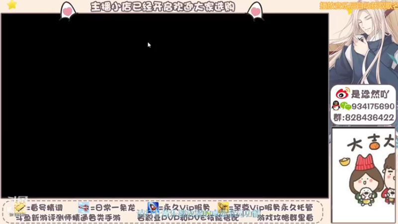 【2021-10-24 19点场】淰然乀：轩辕传奇等你