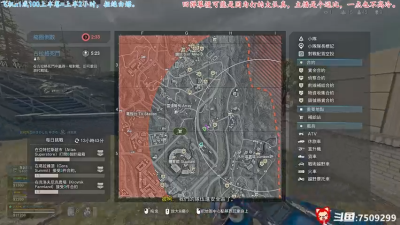 【2021-10-24 02点场】七月丶是个小机灵鬼：♥万圣节活动抓鬼冲起来♥！！