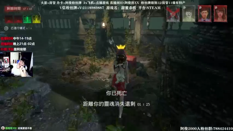 【2021-10-25 02点场】阿俊丶ll：【阿俊】惊悚刺激！直播了！