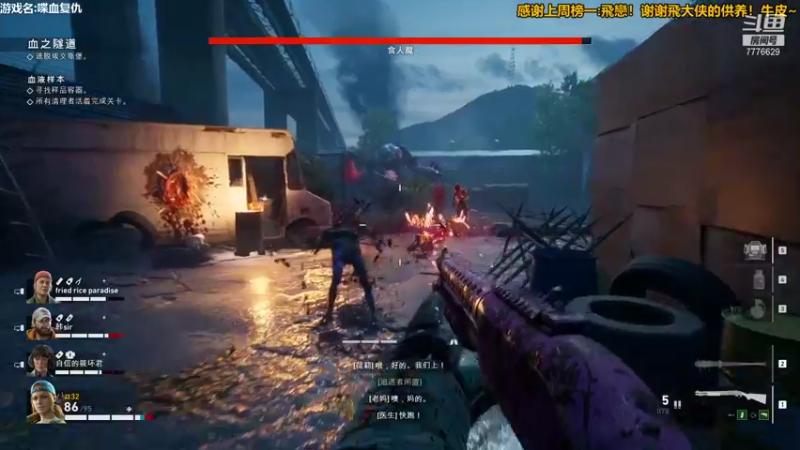 【2021-10-24 18点场】秀才冷男：639.双倍日！喋血有车位，搞起来！冲冲