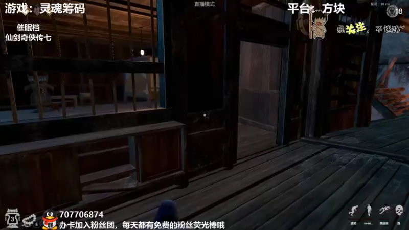【2021-10-24 01点场】疯狂续命：仙剑奇侠传七 继续干~