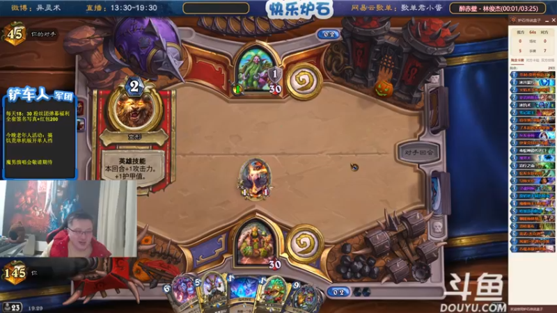 【2021-10-25 19点场】异灵术老师：异灵术：点进直播间就让你快乐的93589