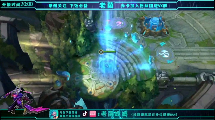 【老菌螳螂】LOL手游螳螂对局思路及各英雄对局教学：螳螂vs寡妇