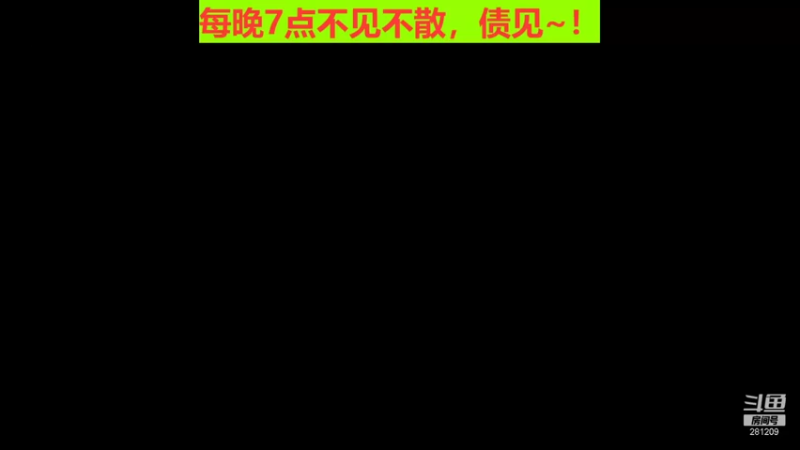 【2021-10-24 18点场】李卜错：黑相集：灰冥界 281209