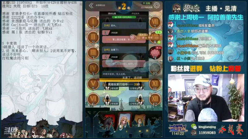 【2021-10-24 16点场】见清king：乌拉一声，给我冲！