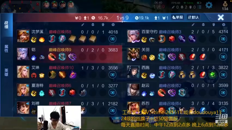 南瓜录播小片段1070