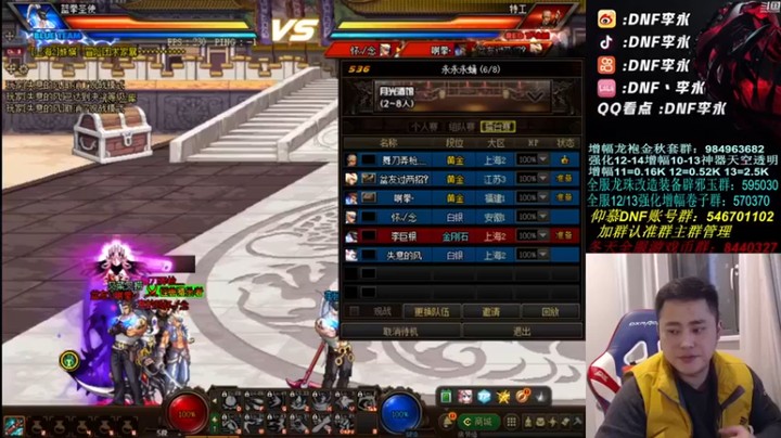 【李永】：蓝拳1穿5，细节卡位