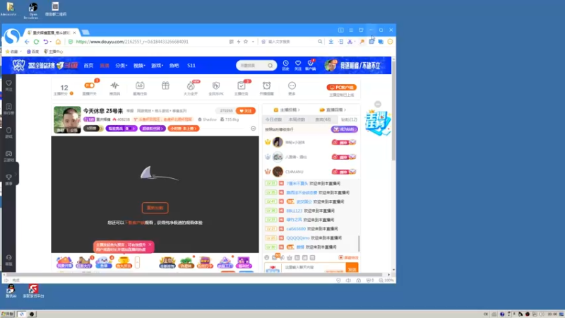 【2021-10-25 20点场】重庆辉輝：晚上好 兄弟们！