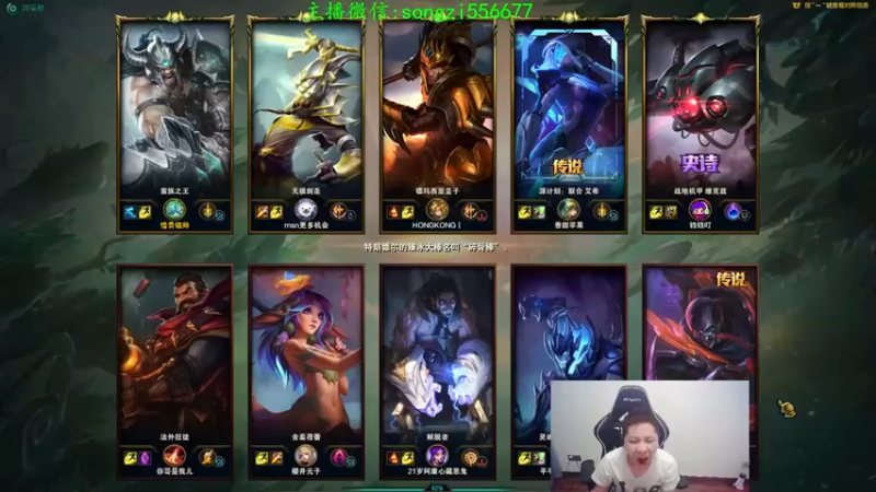 【douyu丶松子】：14-2蛮王，中单还是打野？要不然还是上路吧