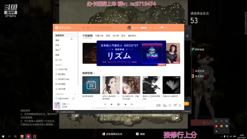 【2021-10-23 16点场】宁陈：帮上分嗷 猛干！！！