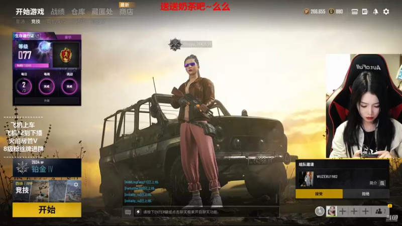 【2021-10-25 00点场】童仔小小坑：今晚不见不散 7043539