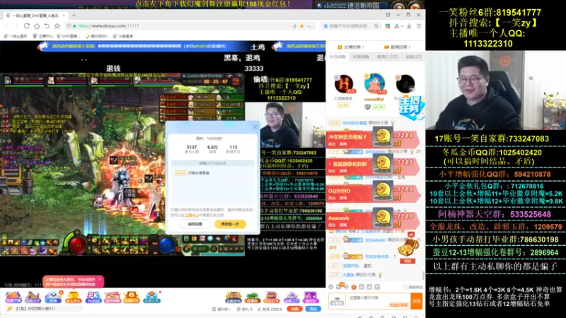 【2021-10-24 22点场】一笑zy：笑弟儿真的好猛猛类！