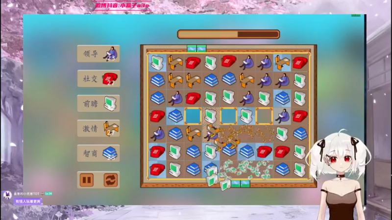 【2021-10-24 18点场】小盒子u：[1.2倍] 第三年也要加油哦！