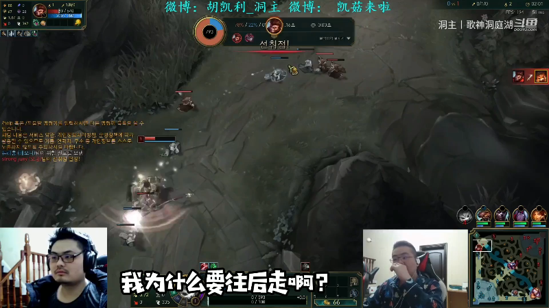 【英雄联盟】洞主丨歌神洞庭湖的精彩时刻 20211025 23点场