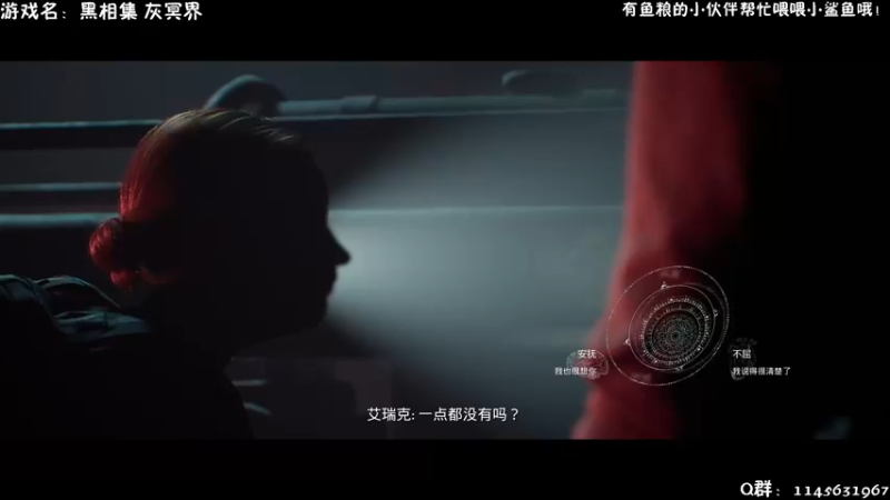 【2021-10-25 14点场】兔花花7777：黑相集 灰冥界 开荒~