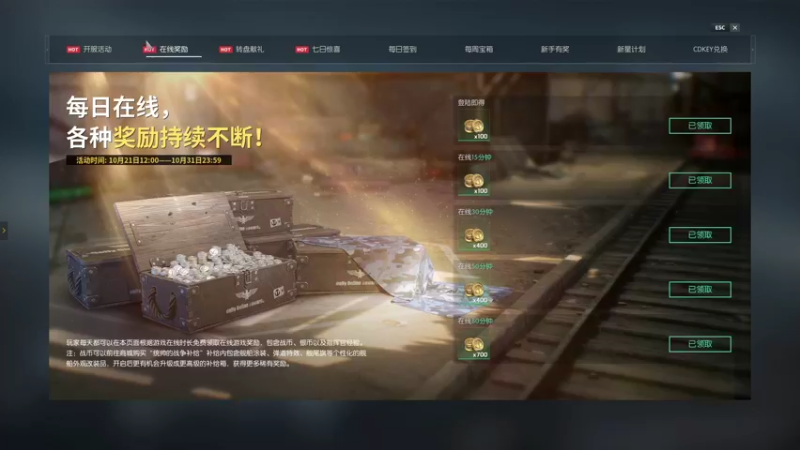 【2021-10-25 18点场】魔音糯米：【糯米】再战·孤舰绝境