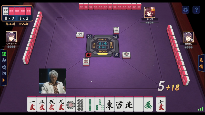 【主机其他游戏】女流66的精彩时刻 20211025 17点场