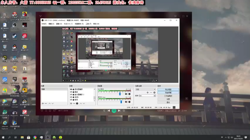 【2021-10-24 18点场】老田啦：【二哥】今日必黄金！