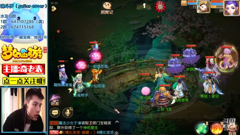 【2021-10-25 10点场】烟鬼奇老表：久违的通关东海湾！！！盛世华夏